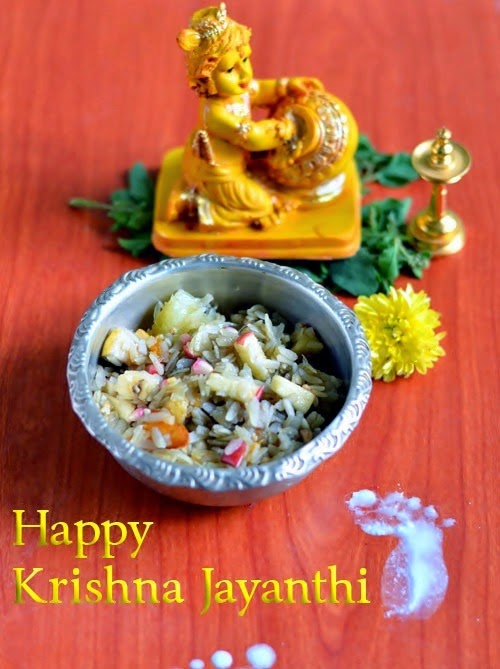 Easy panchamirtham recipe with poha & mixed fruits