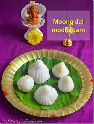 Moong dal pooran kozhukattai