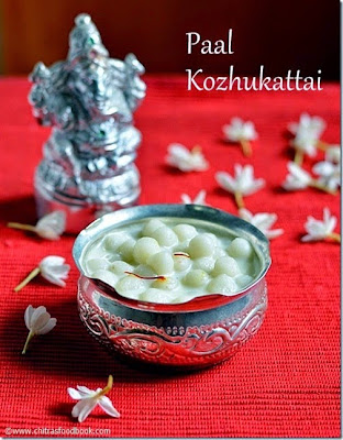 Easy paal kozhukattai recipe