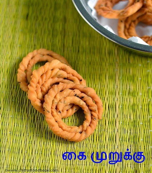 Kai murukku recipe