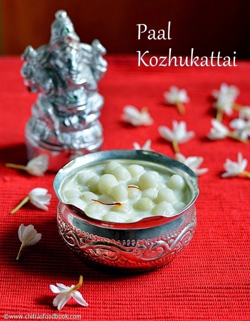 Paal kozhukattai recipe