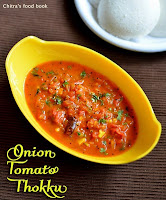 Onion tomato thokku recipe