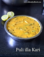 Puli illa kari