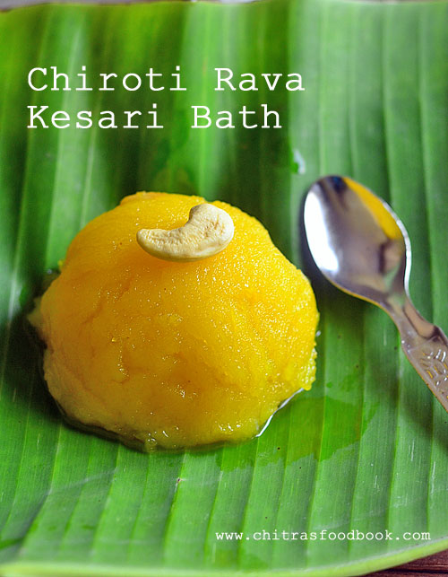 Chiroti Rava Kesari Bath Recipe – Chiroti Rava Recipes