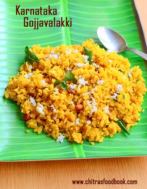 Gojju Avalakki Recipe – Karnataka Gojjavalakki / Huli Avalakki