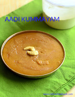 Aadi kummayam