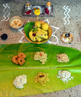 aadi celebration procedure