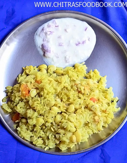 Avarekalu bath recipe